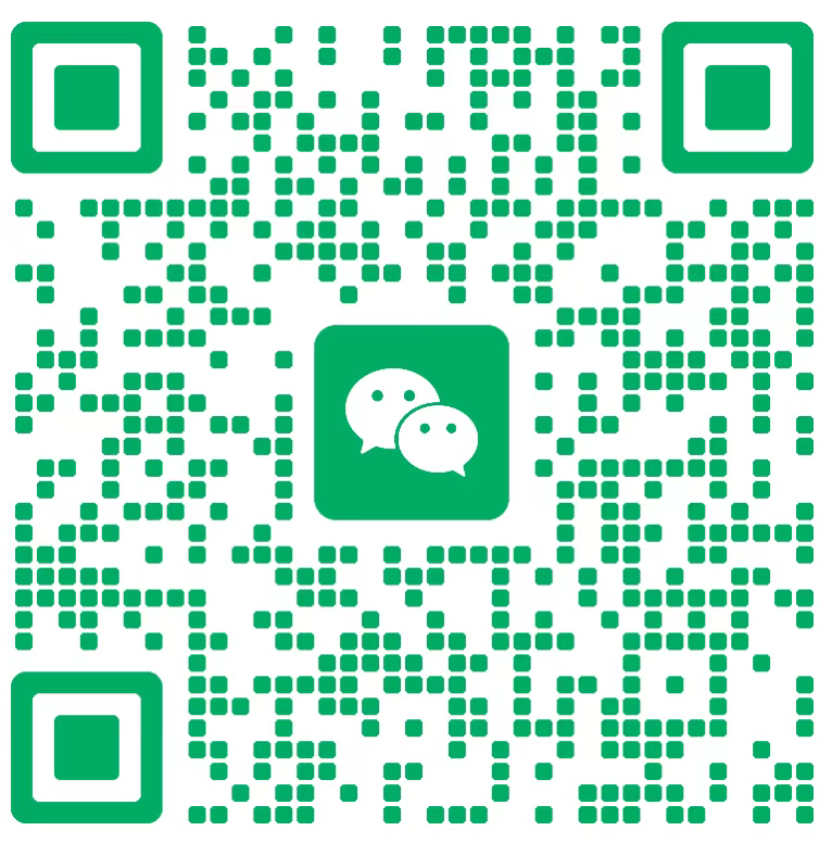 微信二维码
